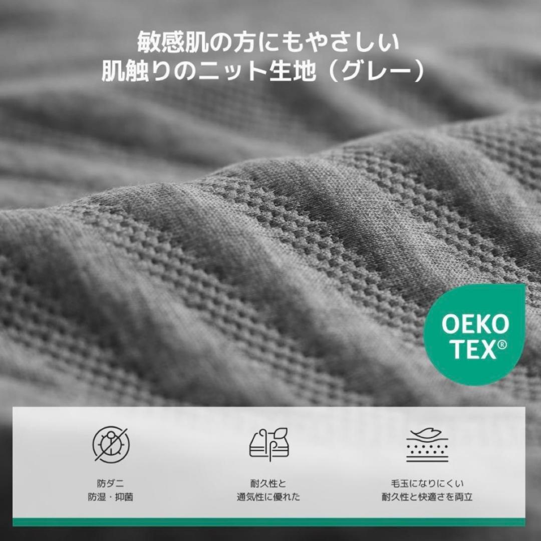 マットレス クイーン 抗菌 防ダニ加工 厚さ16cm 30D高密度 やや硬め