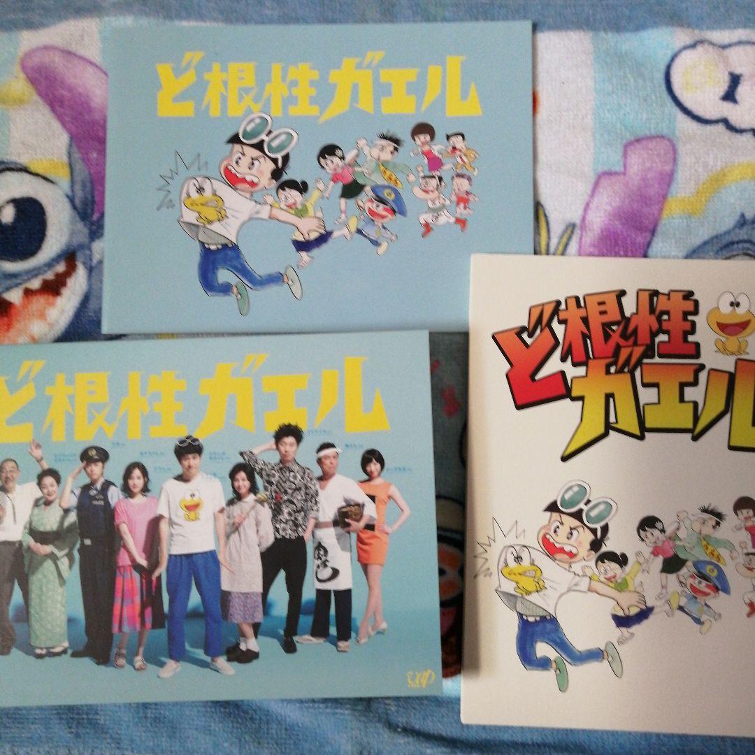 ど根性ガエル DVD-BOX〈6枚組〉