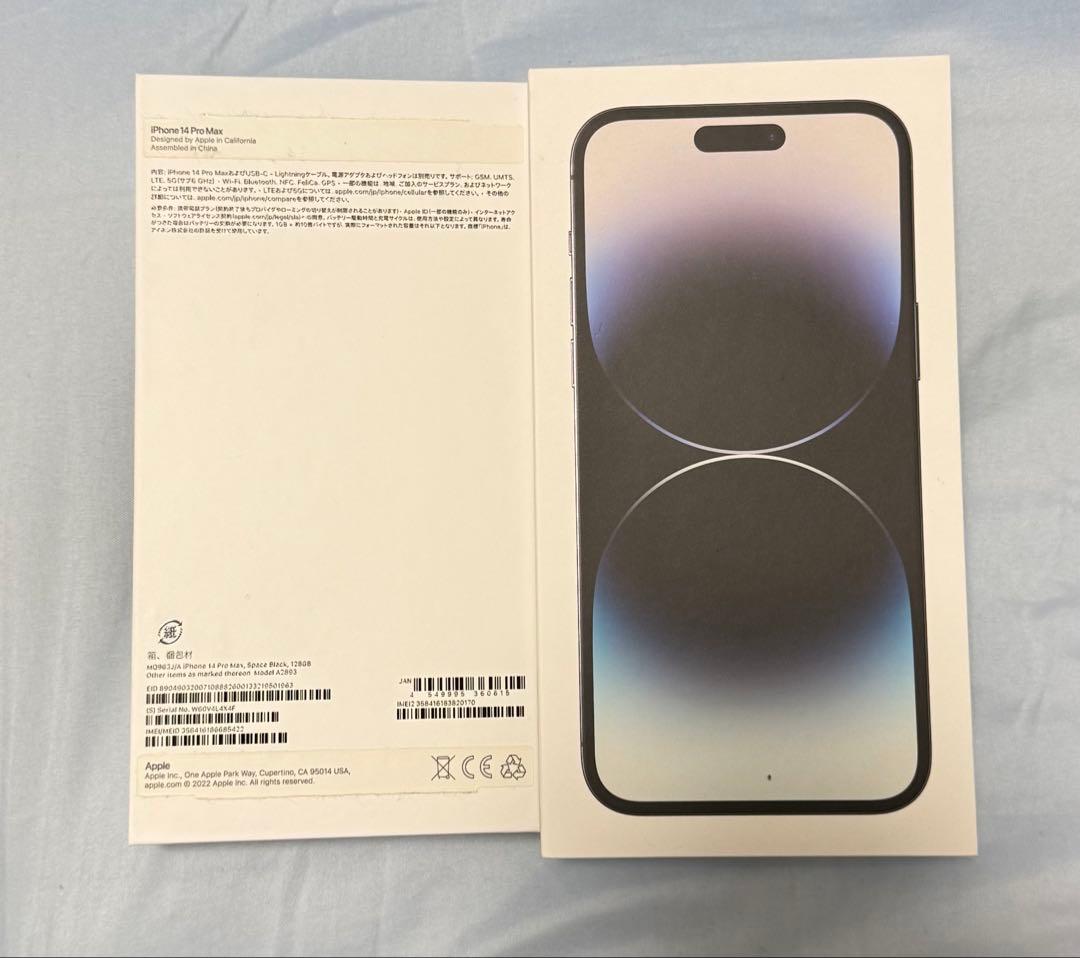 Apple iPhone 14 Pro max black128gb ジャンク品