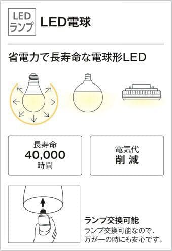 [レール 取付] [LED] オーデリック製ペンダントライト 2個セット