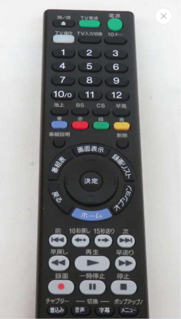 SONY ブルーレイレコーダー⭐️美品良好⭐️高年式⭐️2020年製⭐️2チューナ1T