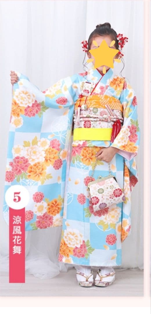 【値下】七五三 ７歳 着物 セット 女の子