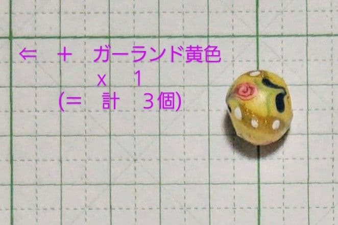 アンティーク　アフリカとんぼ玉　４種　１５個セット