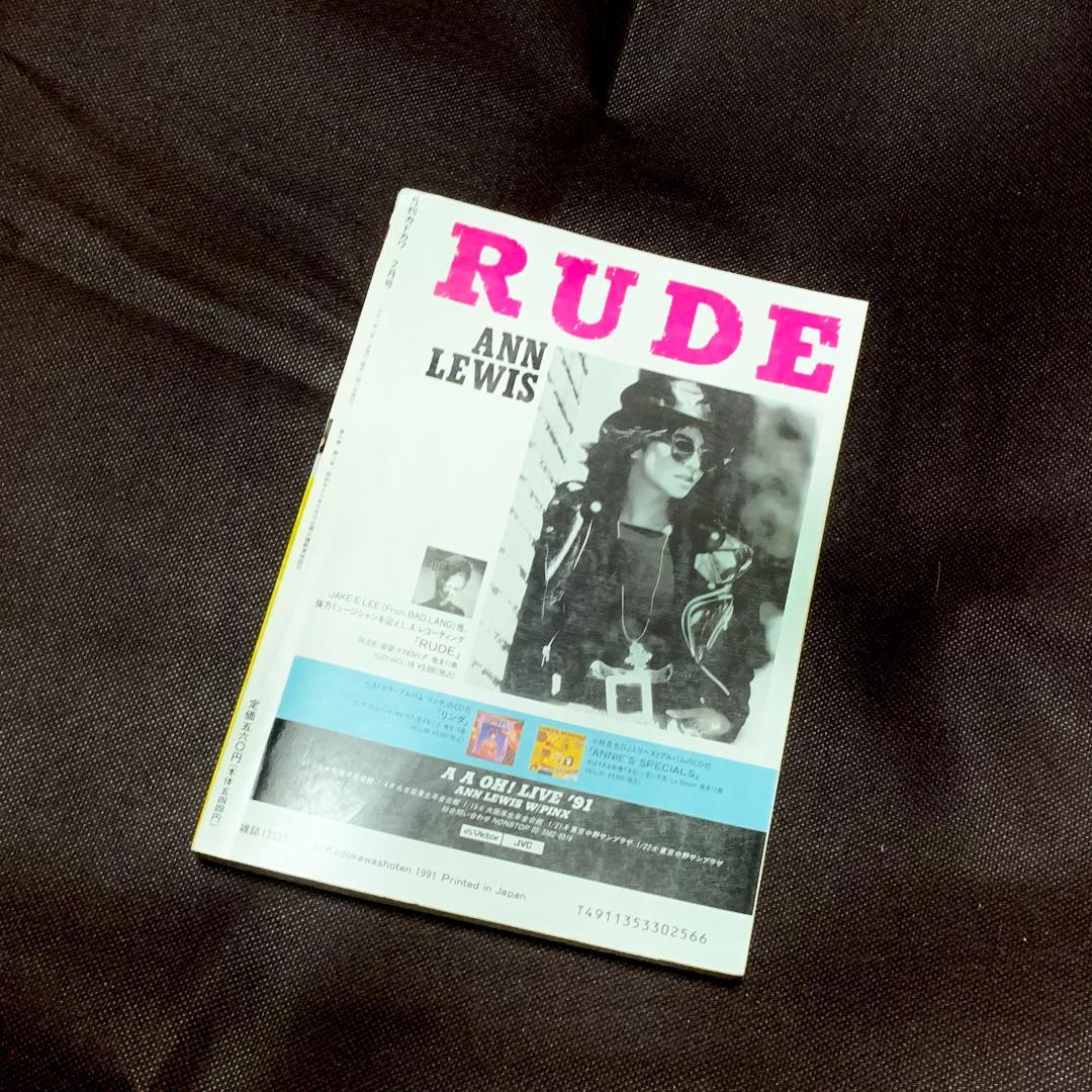 尾崎豊 復刻版 月刊カドカワ 会場限定 他３冊セット