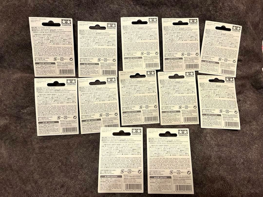 【希少】　ハイパーダッシュモーターPRO J-CUP2020