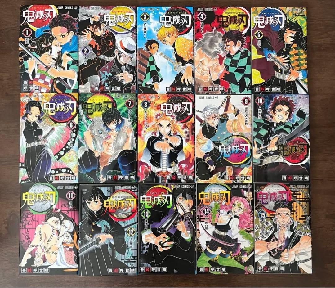 【特典付き豪華30冊セット】鬼滅の刃 　特装版含む全巻＋零＋鬼殺隊見聞録＋小説