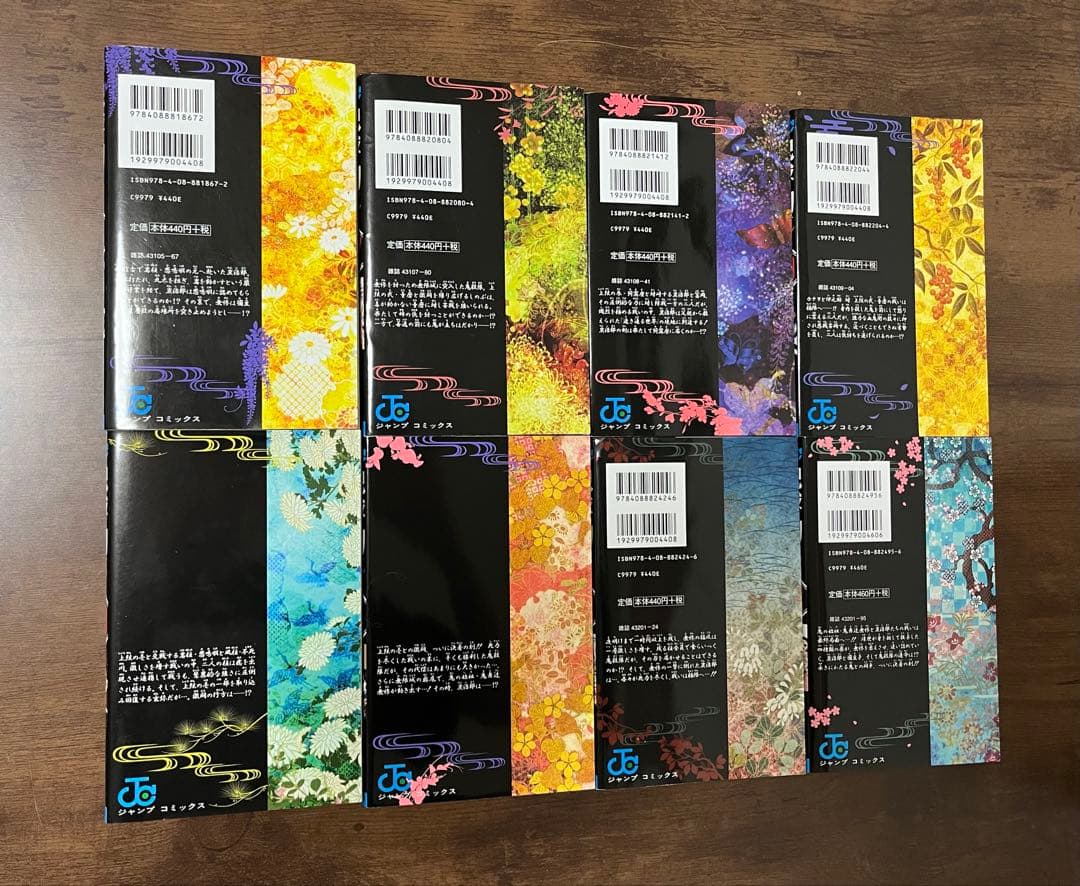 【特典付き豪華30冊セット】鬼滅の刃 　特装版含む全巻＋零＋鬼殺隊見聞録＋小説