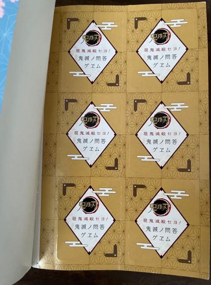 【特典付き豪華30冊セット】鬼滅の刃 　特装版含む全巻＋零＋鬼殺隊見聞録＋小説