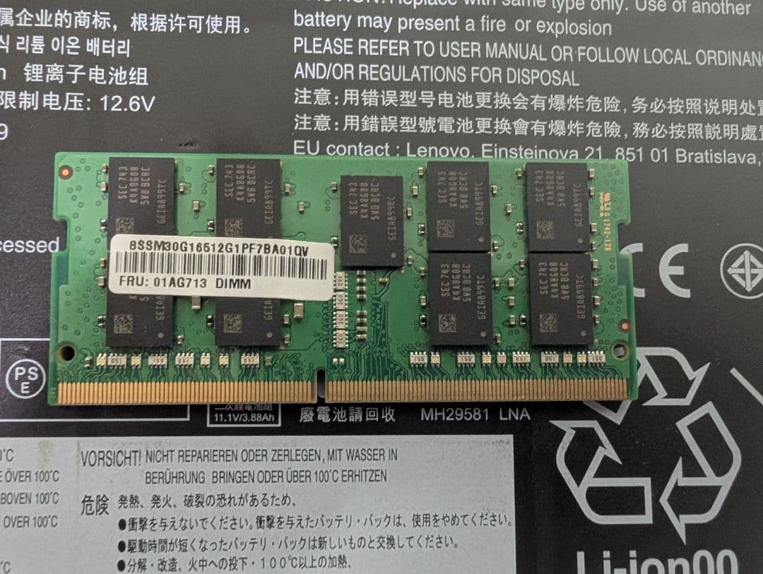 Samsung 16GB DDR4 メモリ PC4-19200 SODIMM