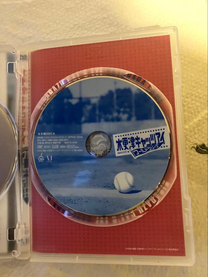 木更津キャツアイ　DVDボックス