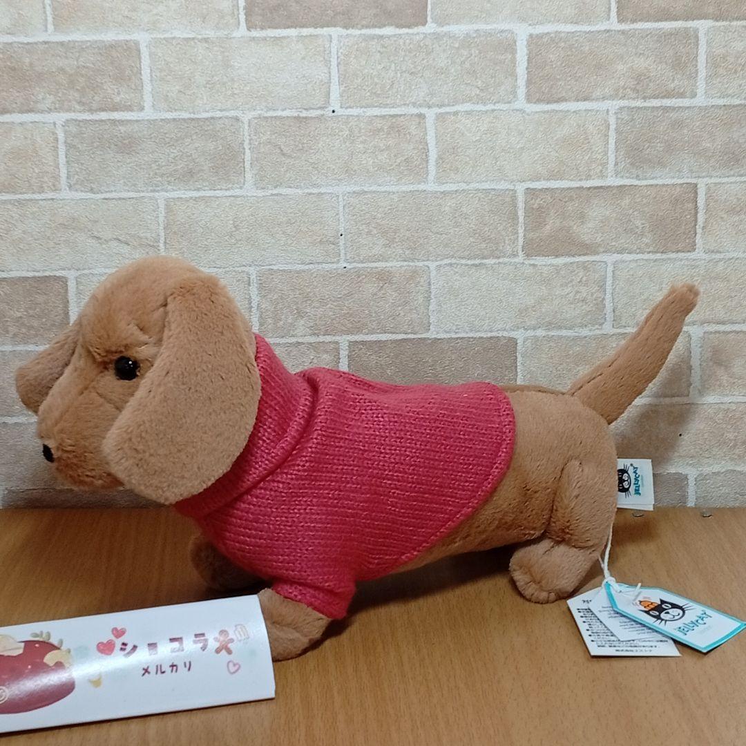  pink Sweater Sausage Dog ぬいぐるみ犬