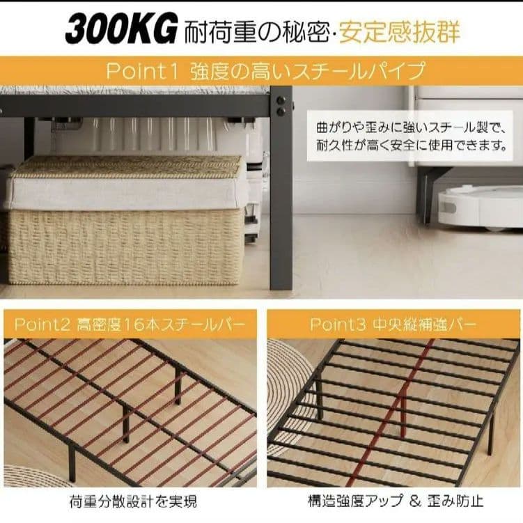 新生活にも使えるベッドフレーム　シングルサイズ