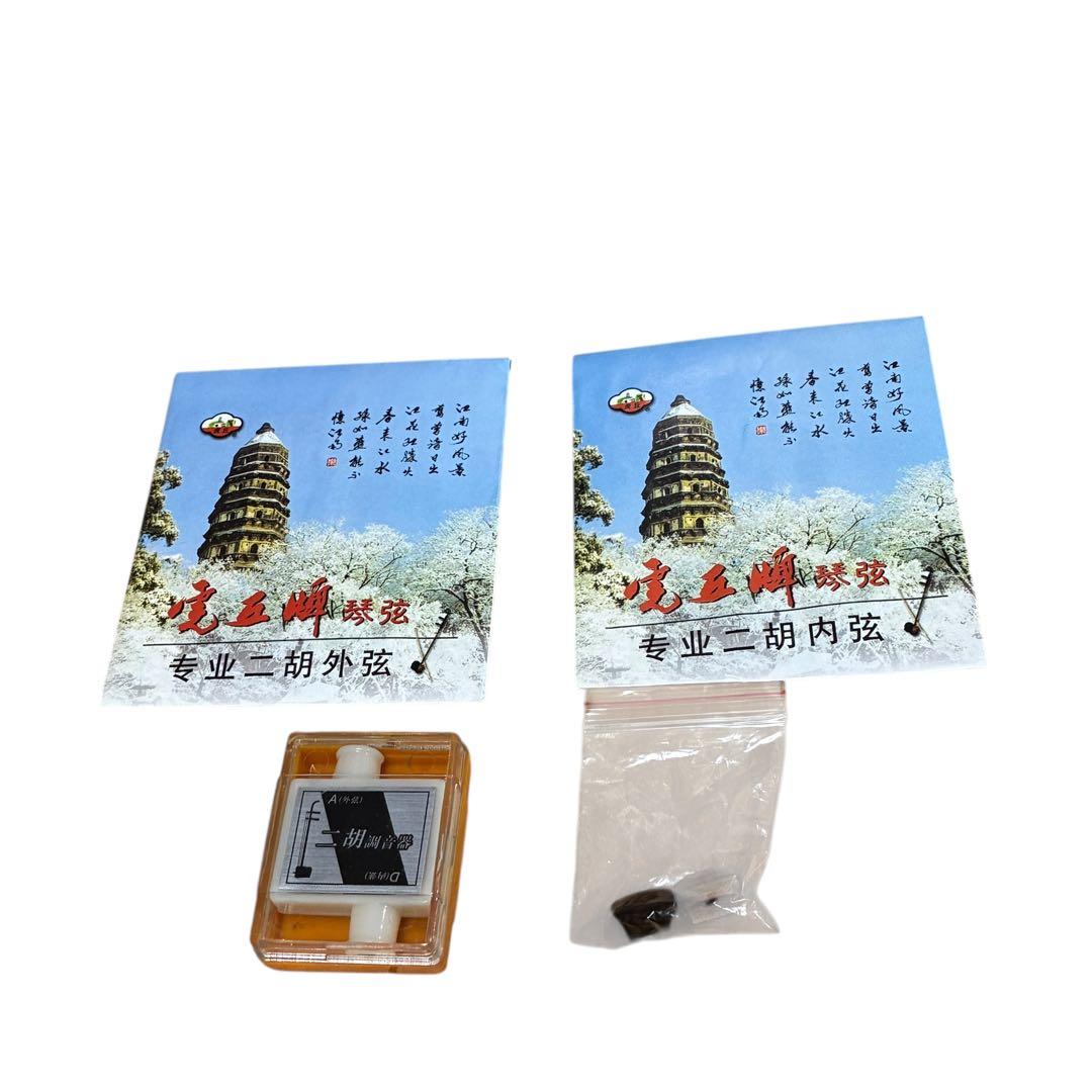 美品✨ ゼンオン 二胡 ZN-800H 本体 弓 ハードケース付 中国楽器