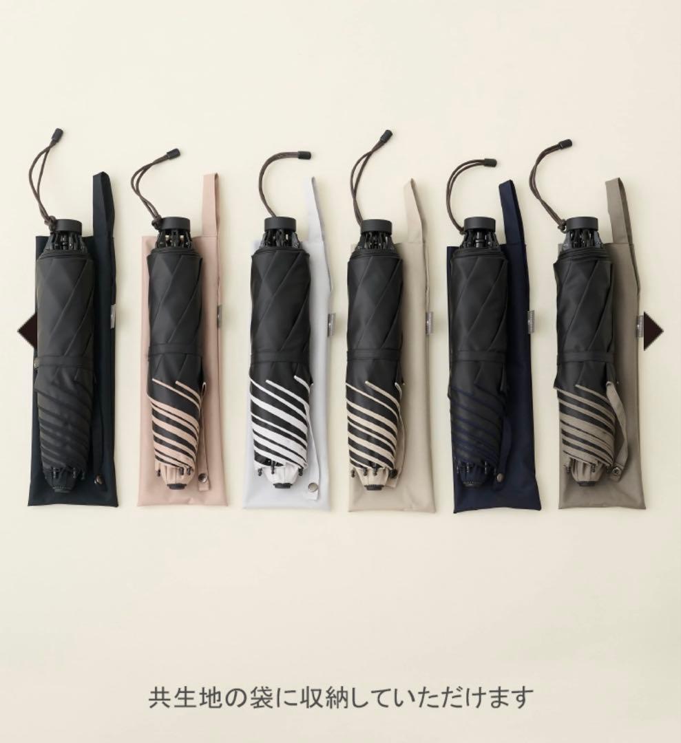 SUN BARRIER 100 折りたたみ日傘２段折 コンパクト / 無地