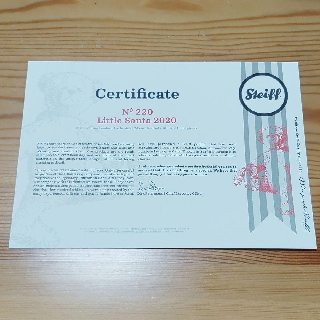 シュタイフ リトルサンタ 2020 日本限定1500体 No.220