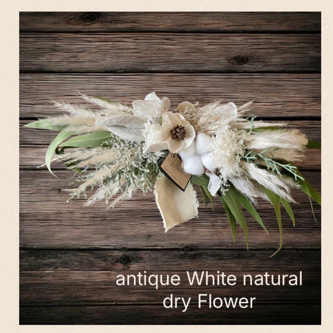 ホワイト3way ナチュラルドライフラワースワッグ48㎝