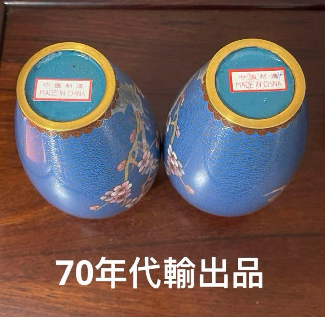 中国美術 梅蝶柄 七宝 花瓶 一对。七宝焼 壶1個台付き。一輪挿し一個おまけ付き