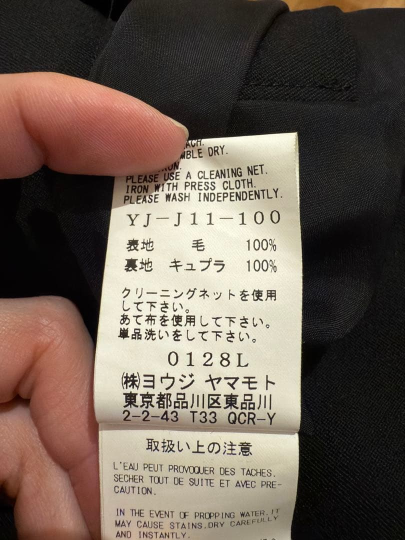 Y's ジャケット