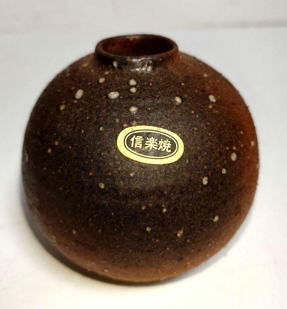 【6点】信楽焼 花瓶 花器 一輪挿 陶芸 明山 工芸 生花 和
