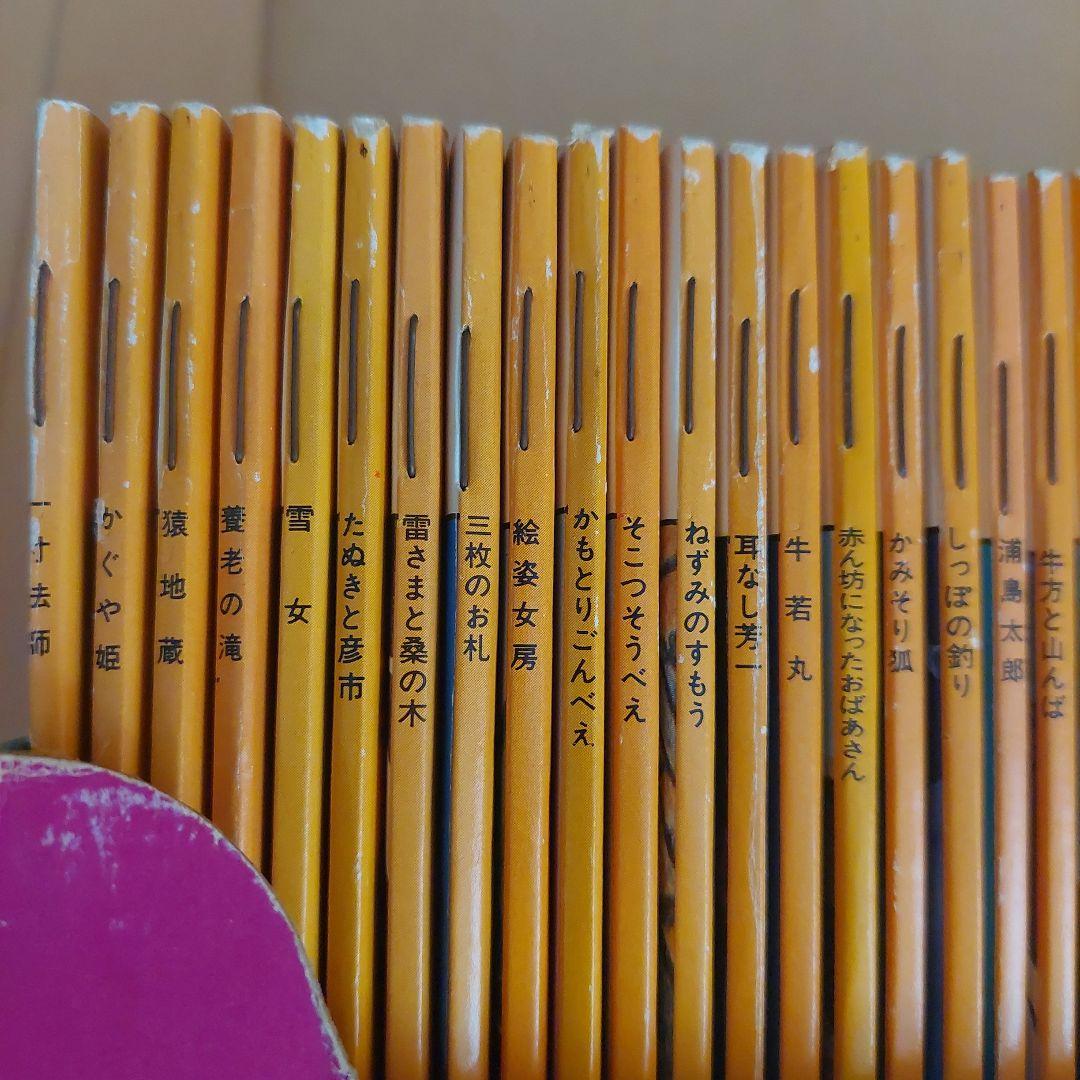 まんが日本昔ばなし　童音社　６０冊セット