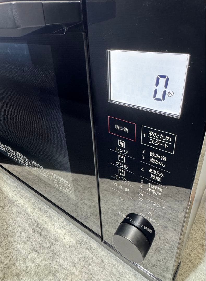 パナソニック オーブンレンジ NE-MS268-K