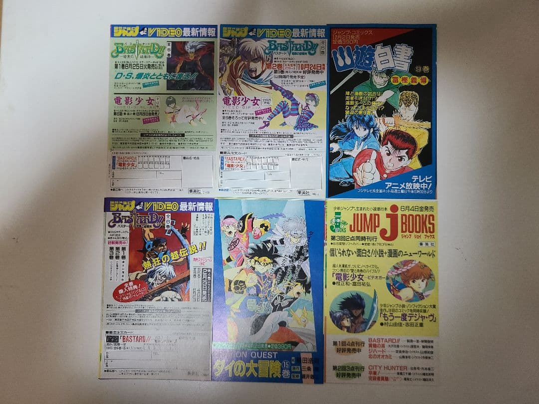 専用　幽☆遊☆白書　初版　1巻～19巻　コミックスニュース付き