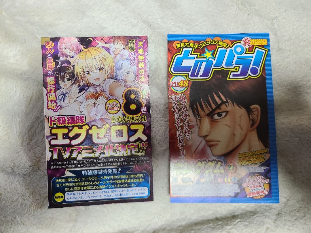 専用　幽☆遊☆白書　初版　1巻～19巻　コミックスニュース付き