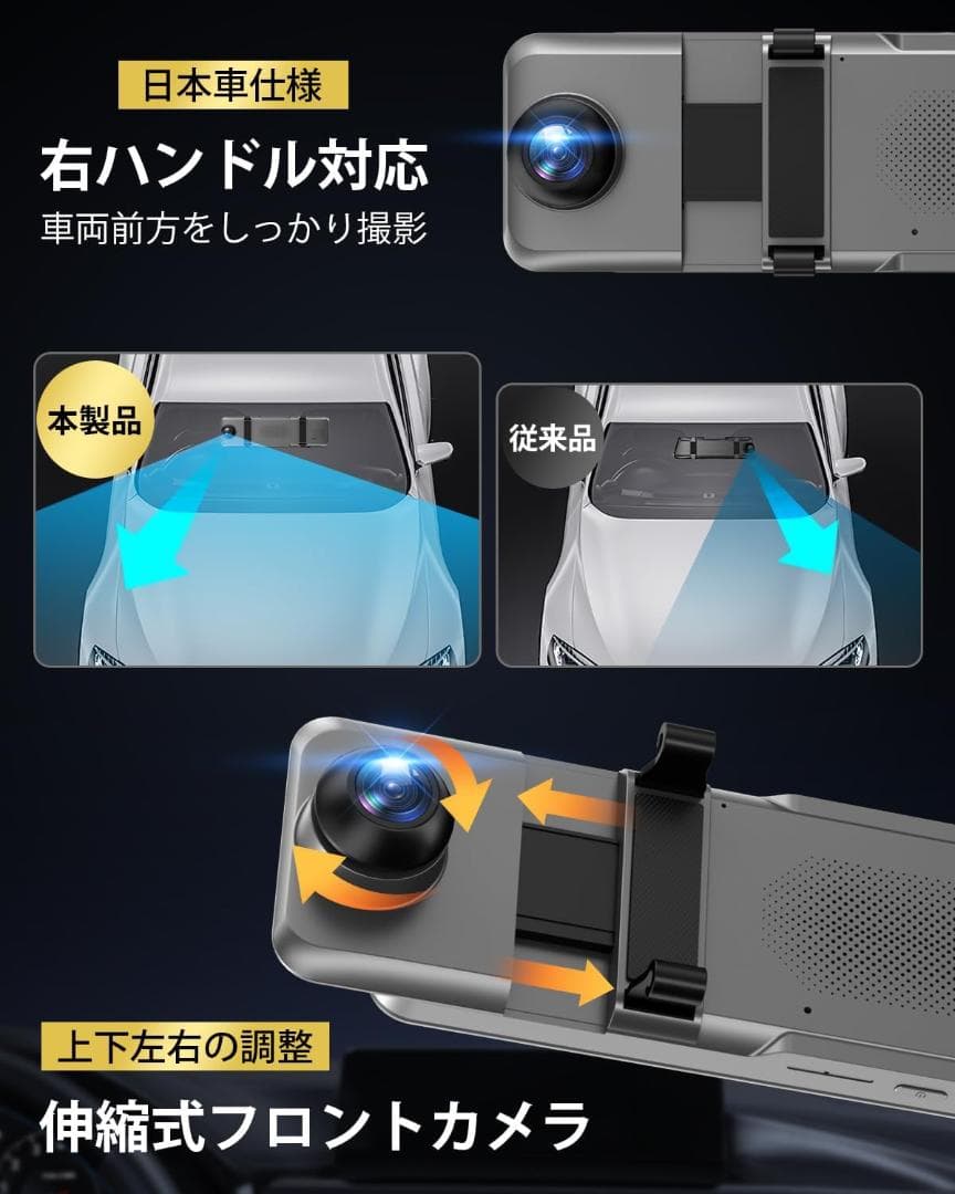 ヤ*ト様 ドライブレコーダー ミラー型　2025年 4KHD画質・降圧ケーブル