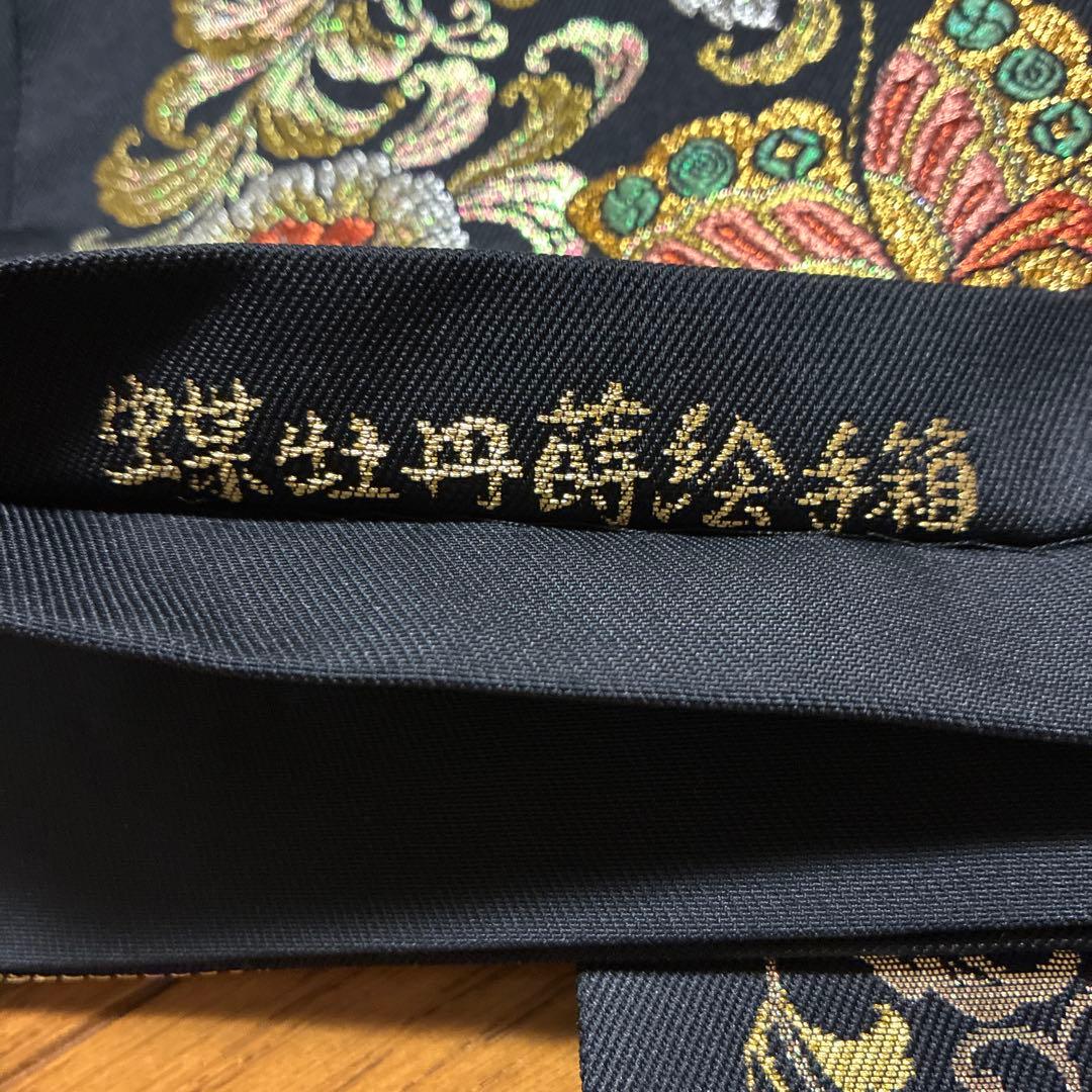 絲屋善創　蝶牡丹　黒　袋帯