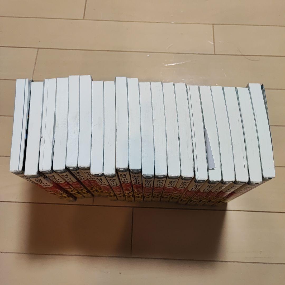 三国志(全60巻セット)