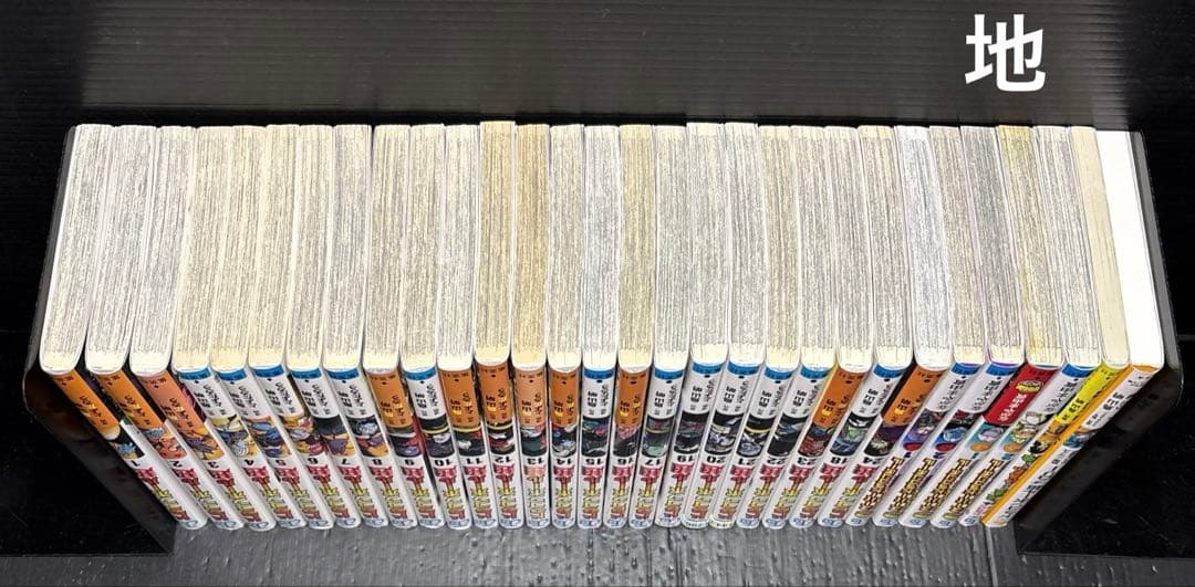 ドラゴンボール超 1-24巻 暗黒魔界ミッション ユニバースミッション 30冊