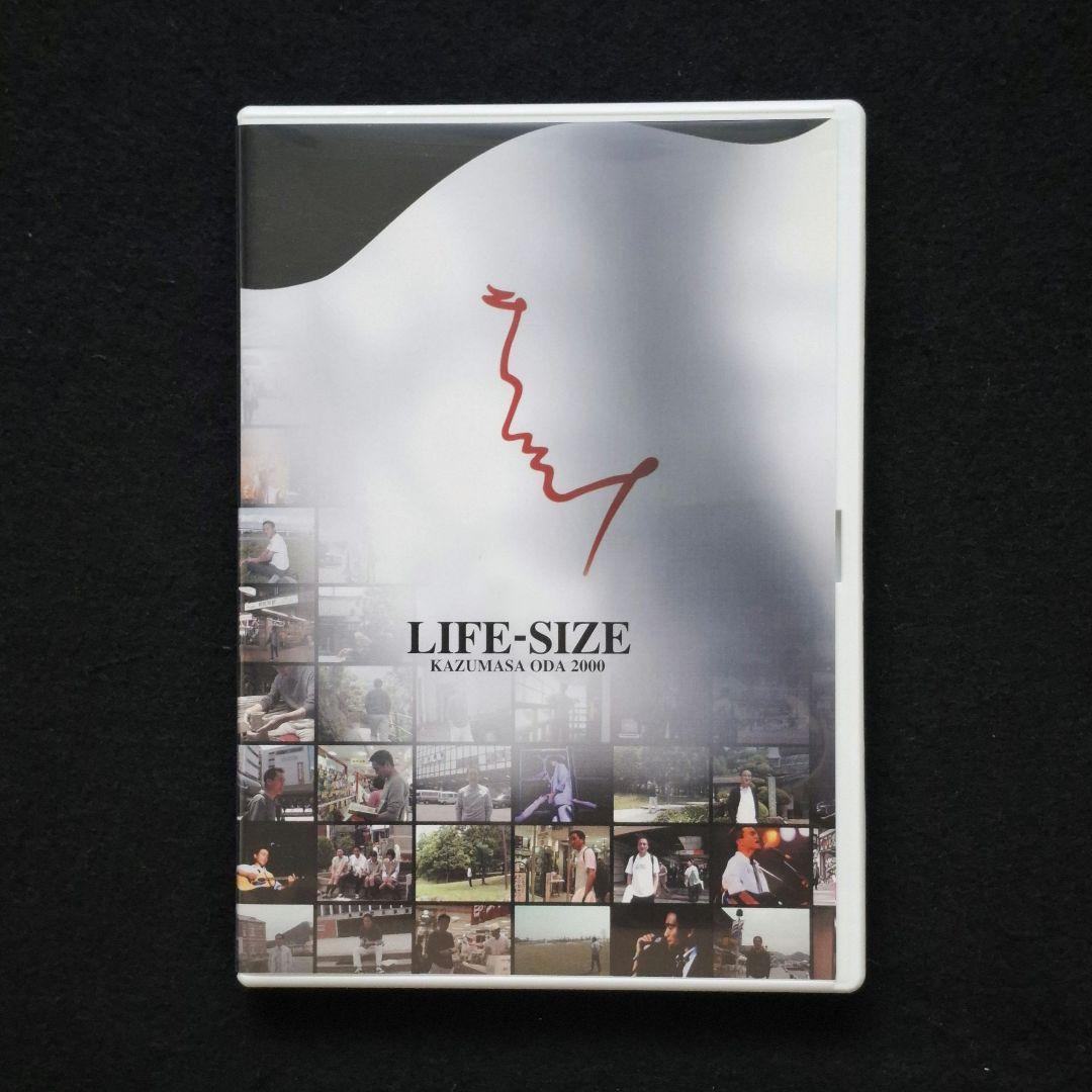 小田和正LIFE-SIZE ライフサイズDVD８枚 １９９４年〜２００１年