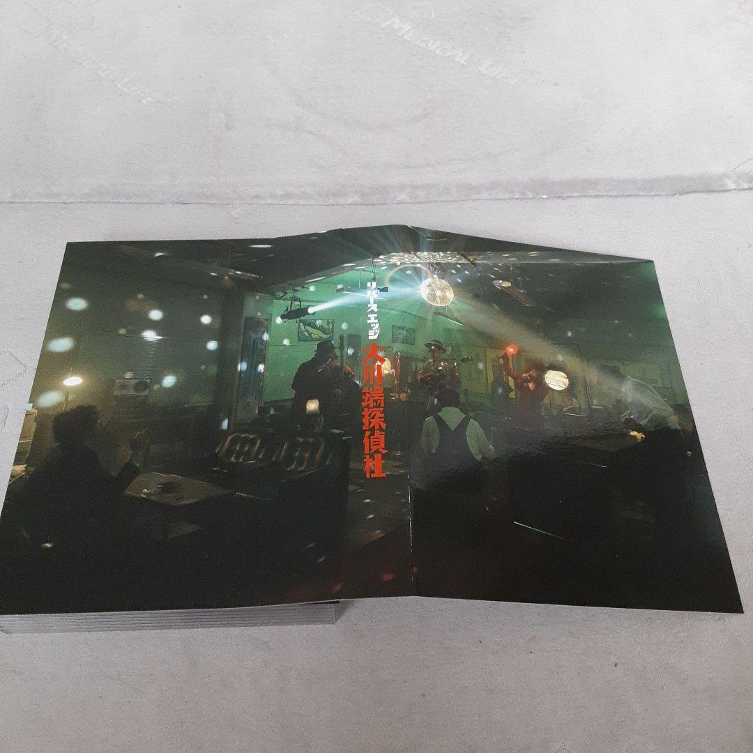 リバース エッジ 大川端探偵社 DVD BOX〈5枚組〉 オダギリジョー