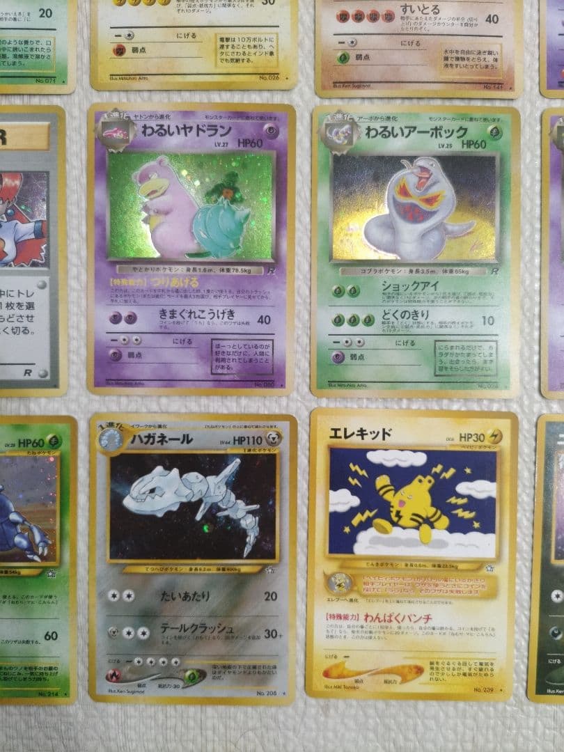 ポケモンカード　旧裏　まとめ売り25枚　拡張パック第1弾〜neo