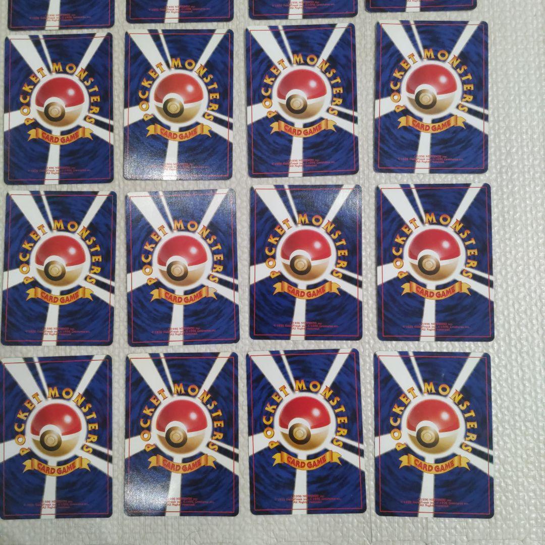 ポケモンカード　旧裏　まとめ売り25枚　拡張パック第1弾〜neo