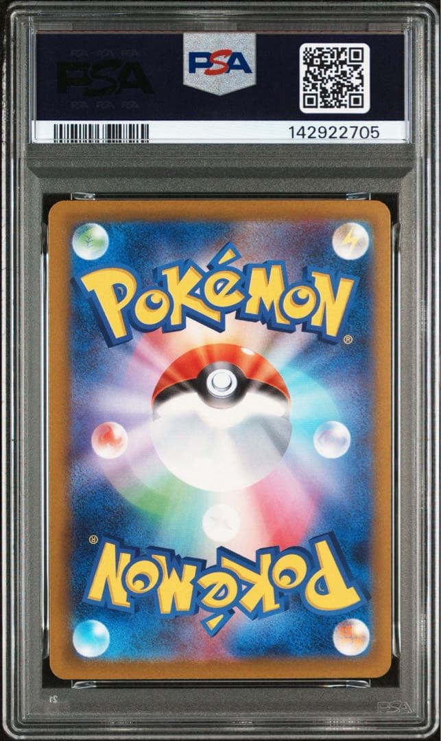 【PSA10】メガカイリューex sar m2a 246/193 メガドリーム