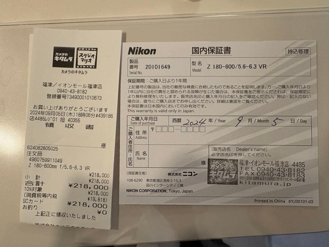 さんぽ
