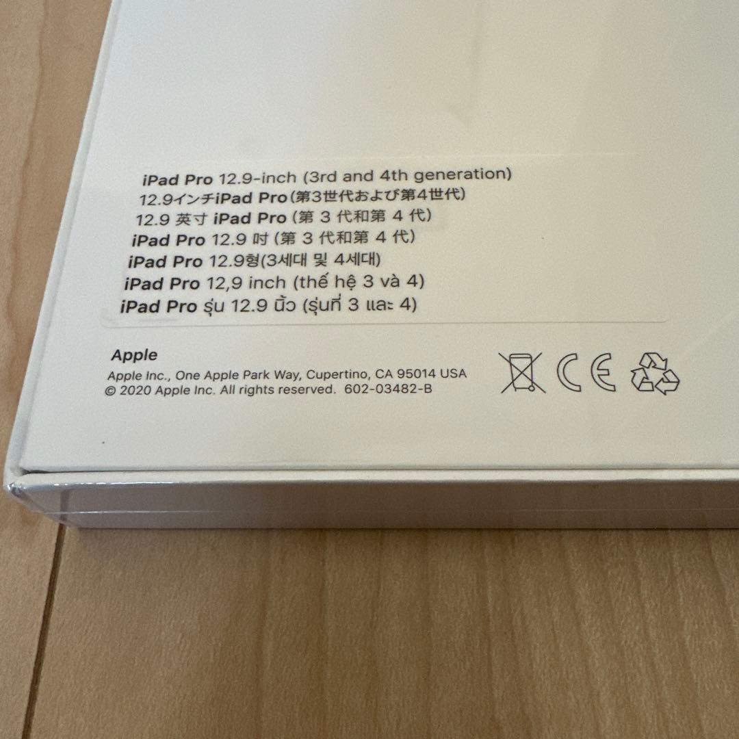 新品未開封 Apple iPad Pro 12.9インチ マジックキーボード
