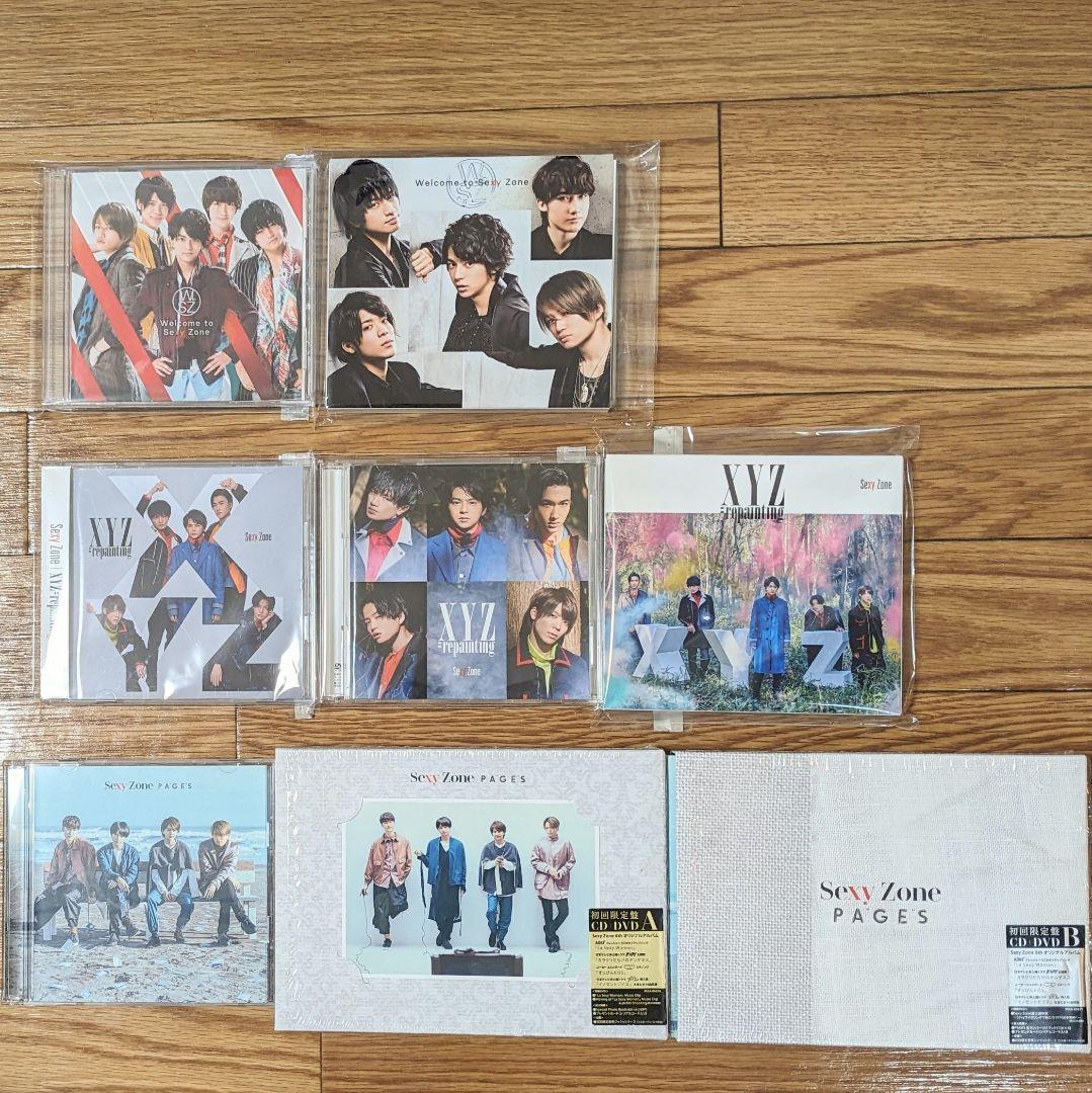 【お正月限定値下】アルバム25枚 SexyZone セットまとめ売り