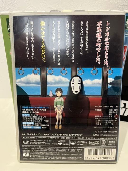 ジブリがいっぱいコレクションDVD１1枚セット（本編＋特典ディスク）国内正規品