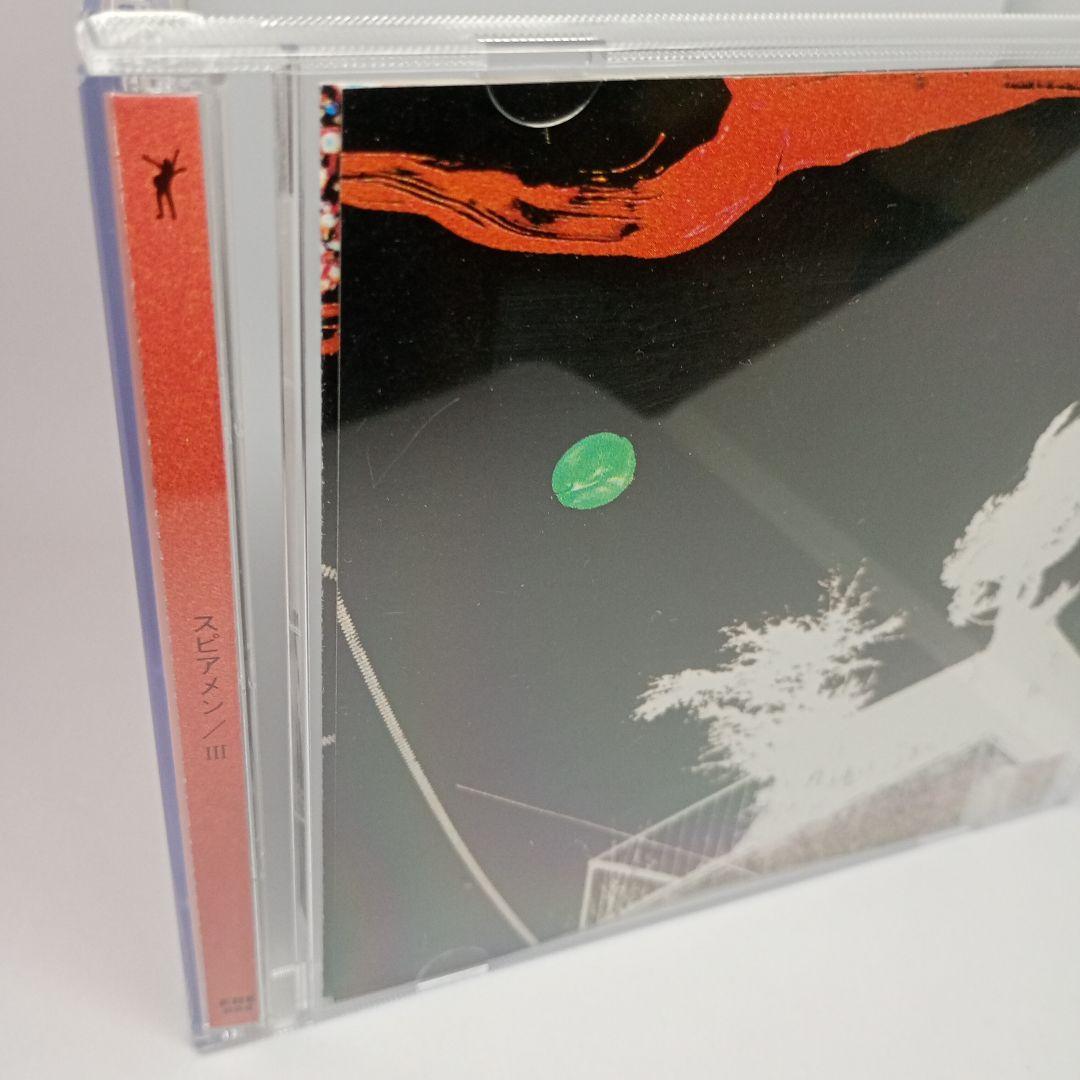 邦楽 Kenshi Yonezu KIMI WA NAI CD