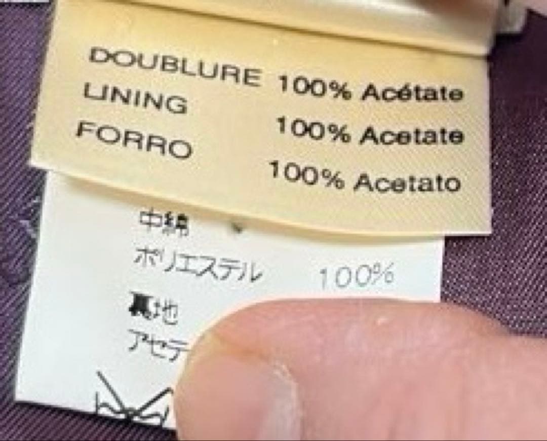 くっくまま