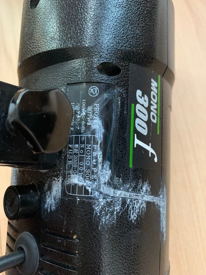 プロペット300w ストロボ