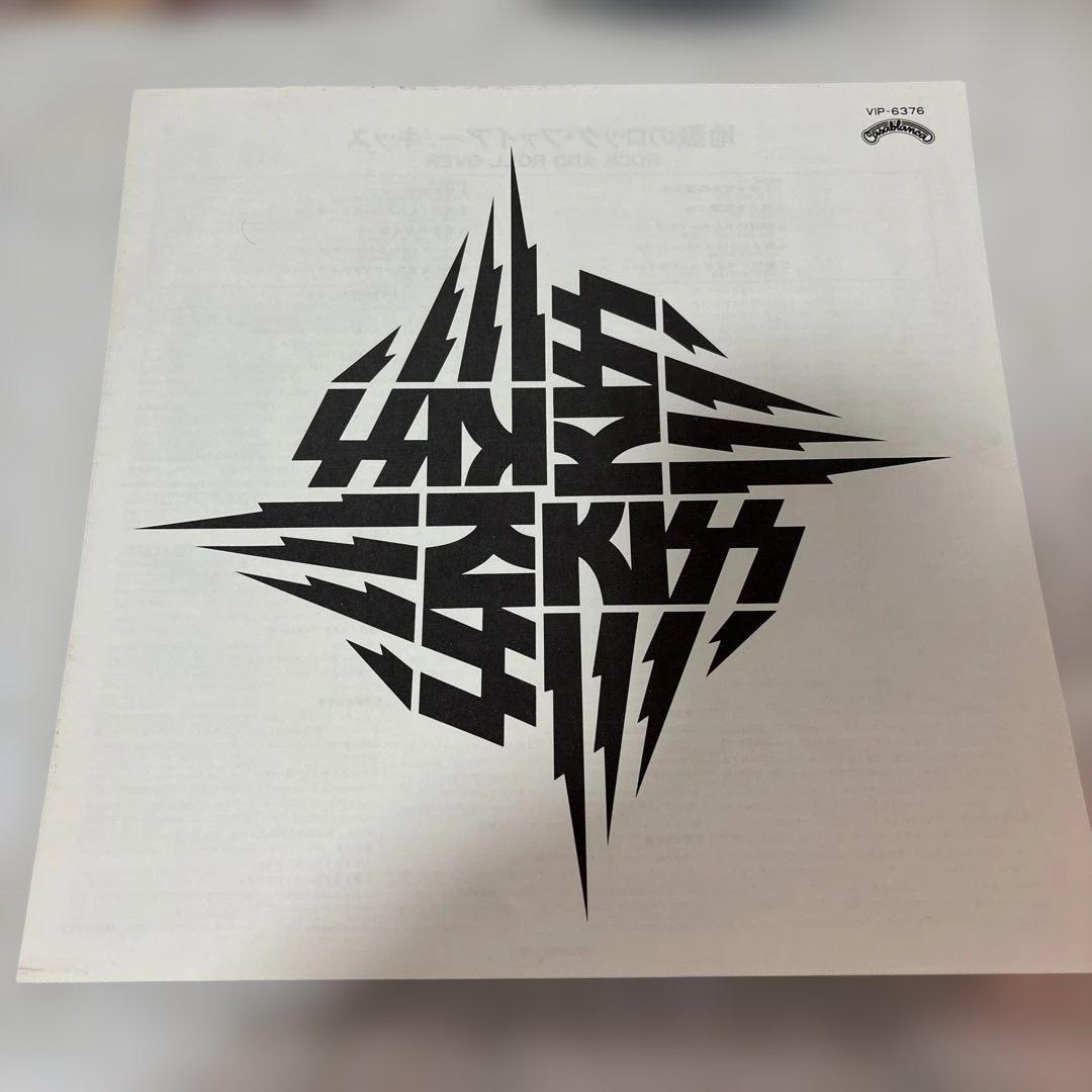 美品　KISS 地獄のロック・ファイアーキス