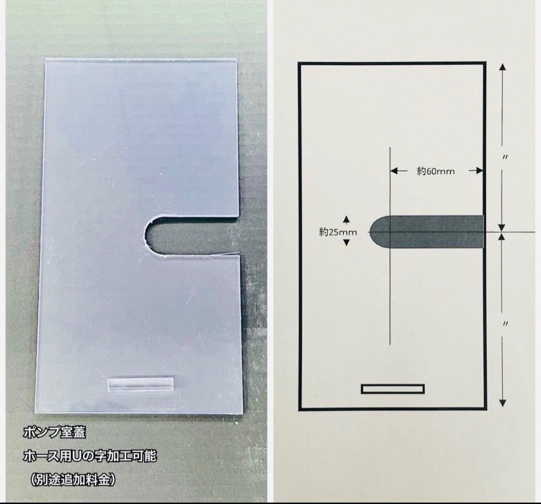 １セット限定　特注レアサイズ90×40×40㎝オーバーフロー水槽 セット