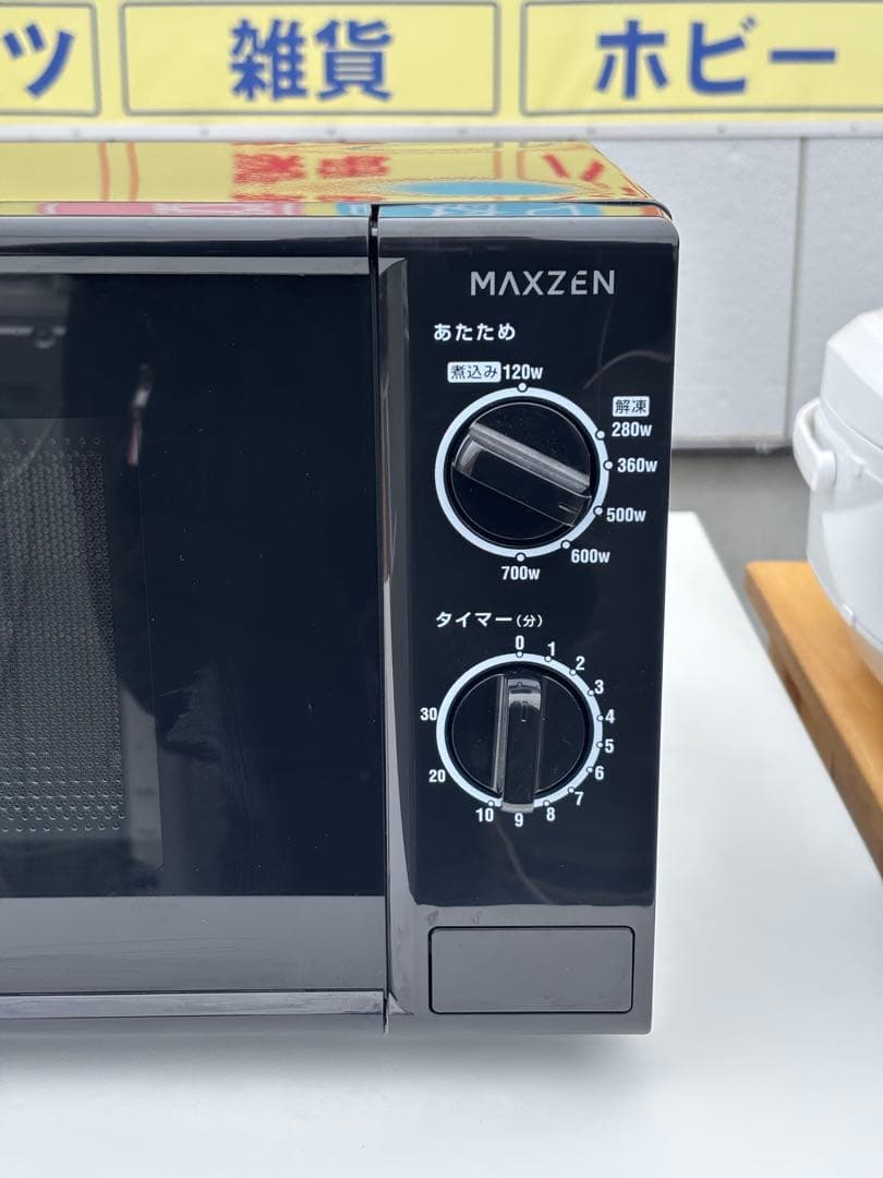MAXZEN マクスゼン 電子レンジ JM17AGZ01 2025年製