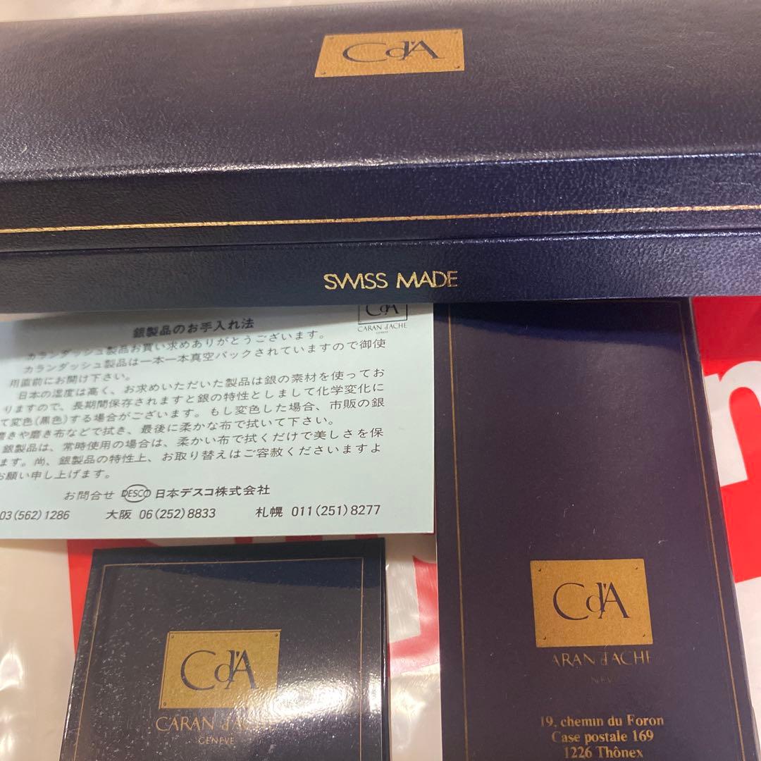 未開封　CARAN d’ACHE エクリドール　シェブロン　カランダッシュ　新品