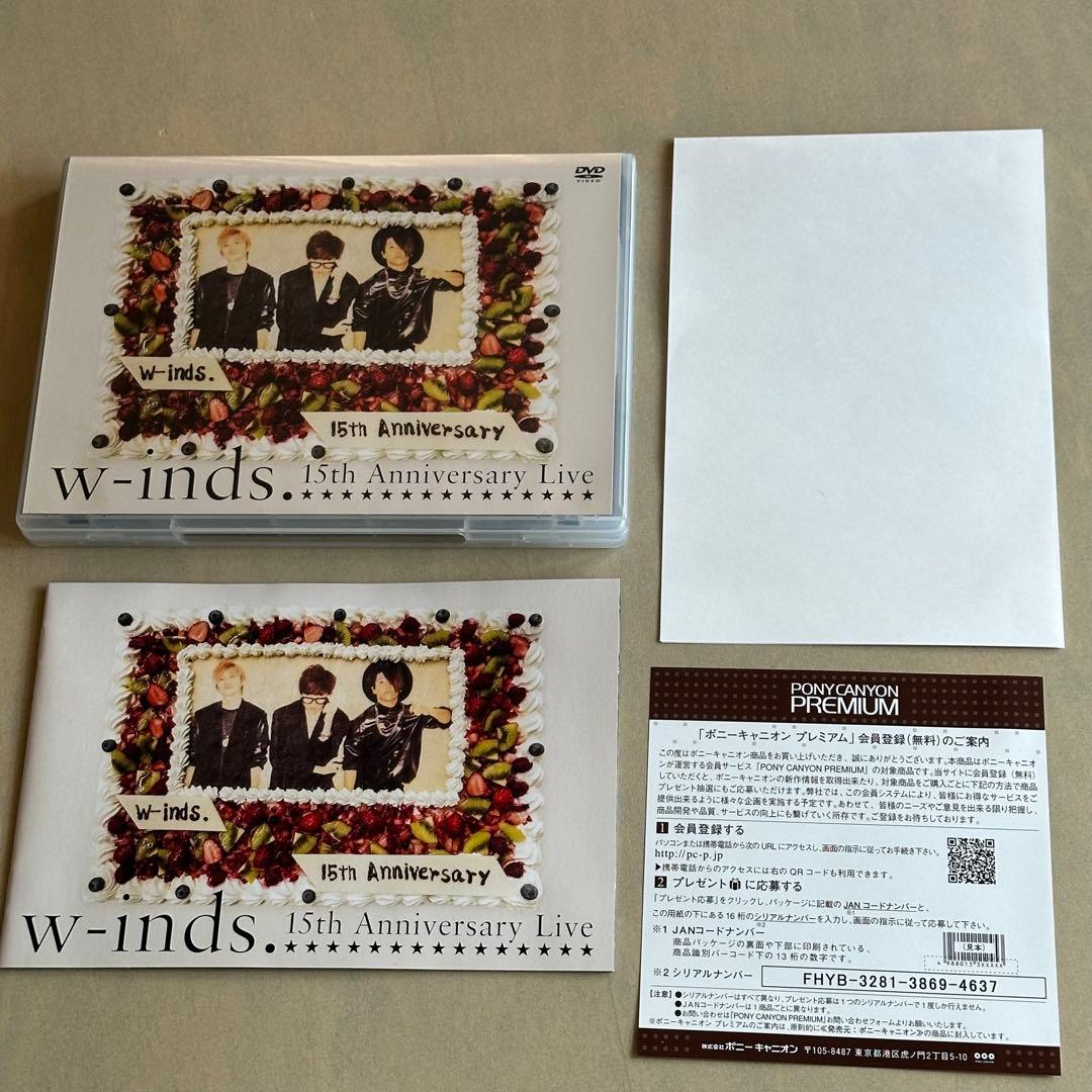 w-inds. 15周年 Liveファンクラブ 受注限定盤 4枚組 DVD