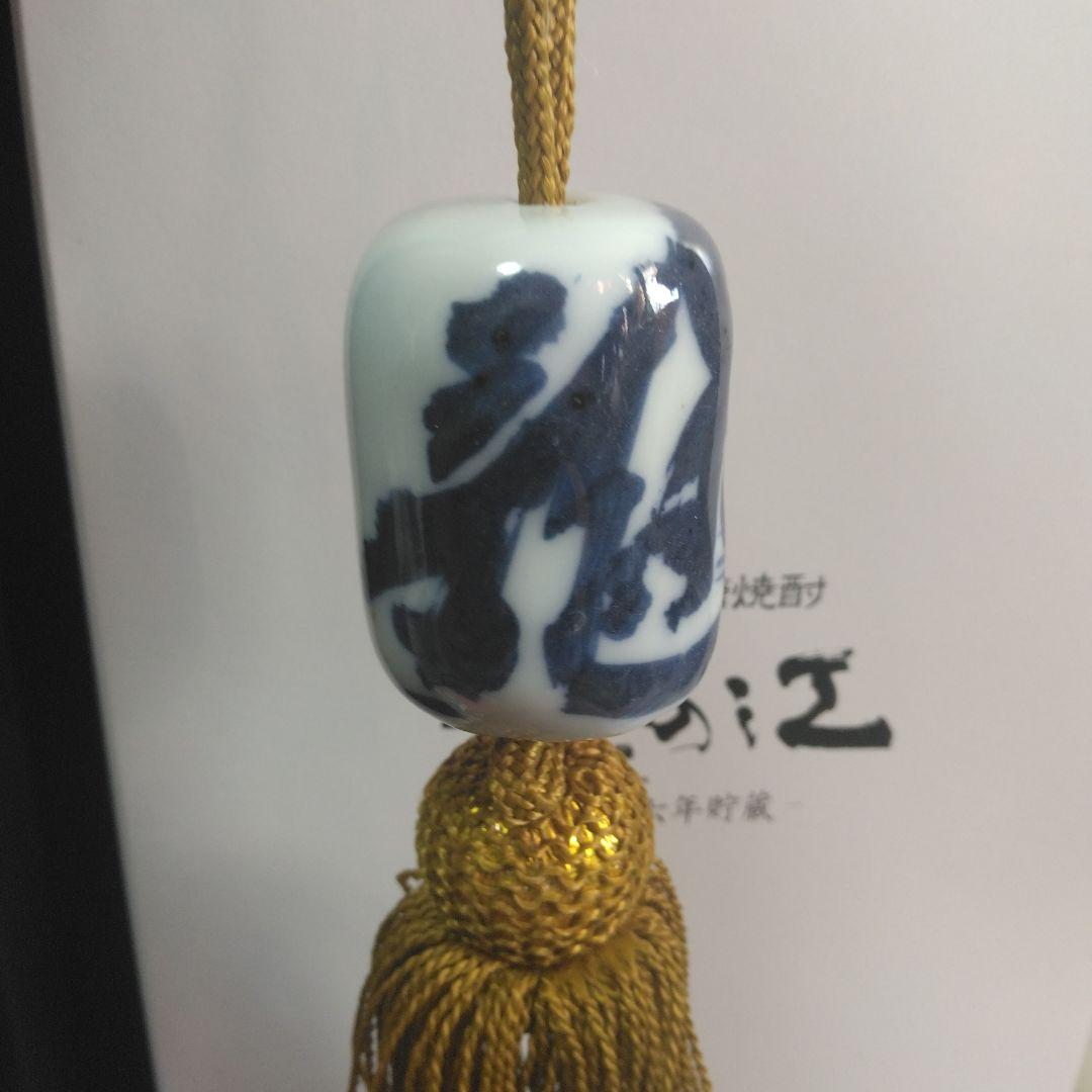 ◎富岡鉄斎外史の風鎮