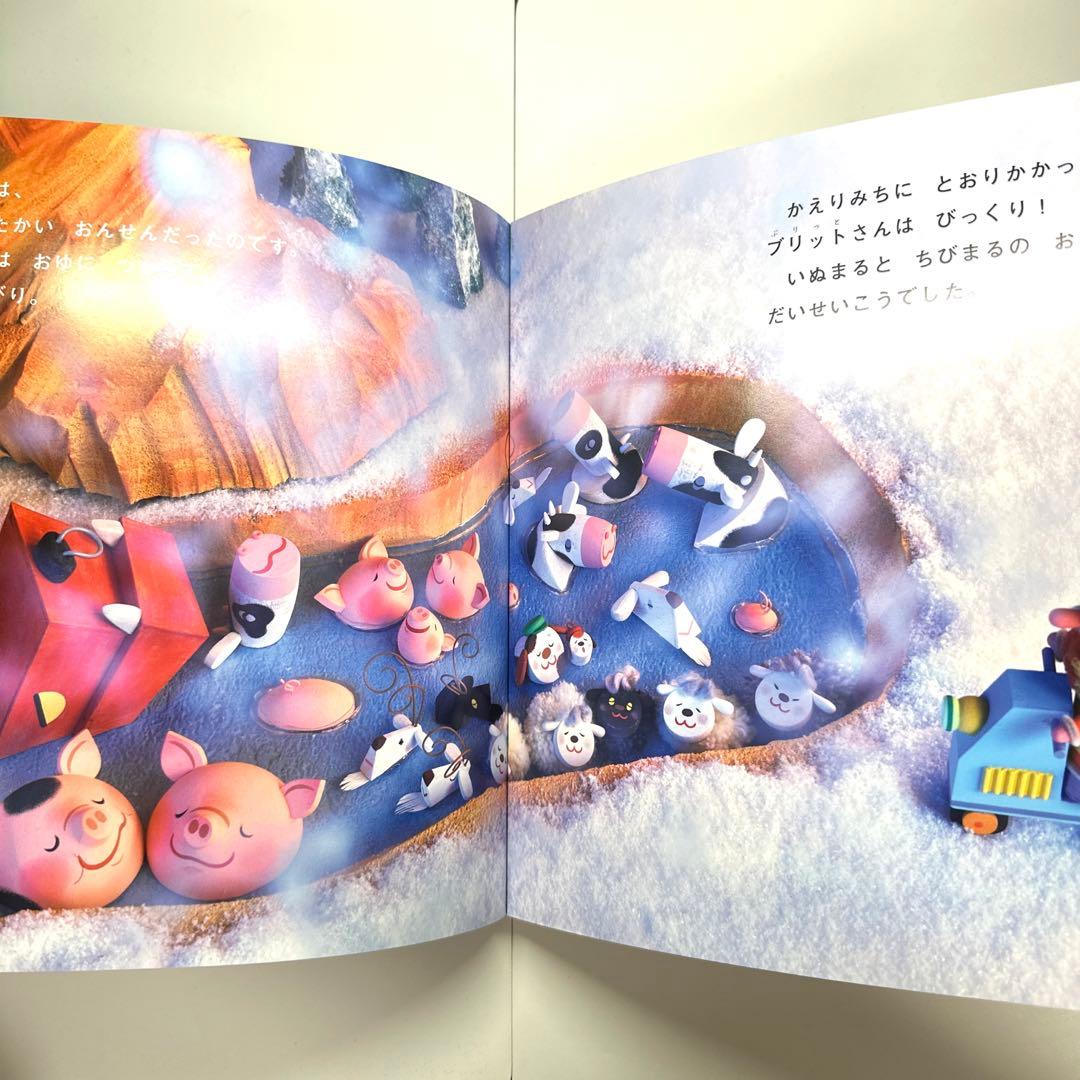 【2点購入150円引】おはなしプーカ りらのひみつのへや　杉浦さやか